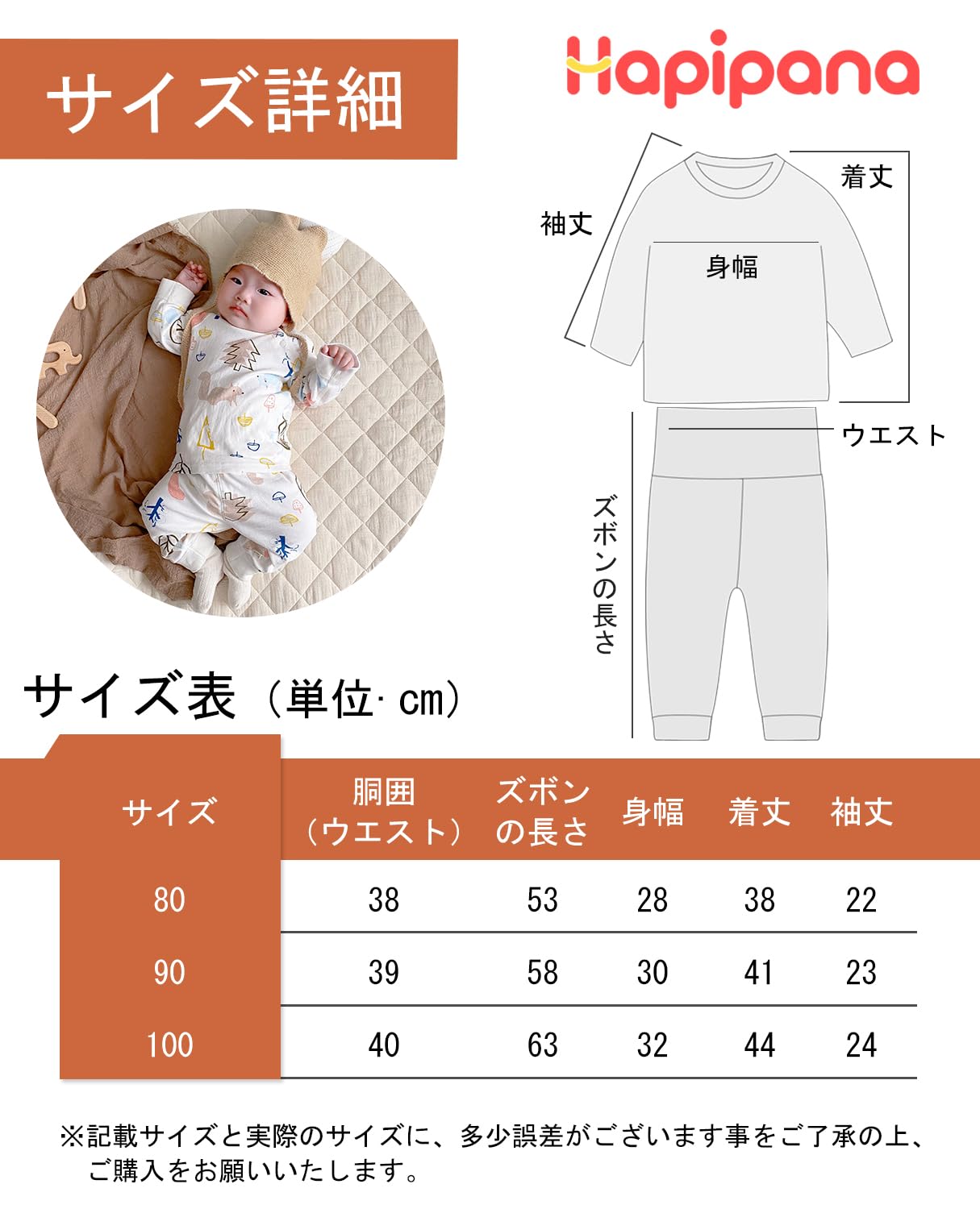 ベビー パジャマ 腹巻き付き 上下セット 子供 キッズ ベビー服 男の子 女の子 ルームウェア ナイトウェア ボーイズ ガールズ レギンス 綿100％ 寝巻き 春 秋 冬