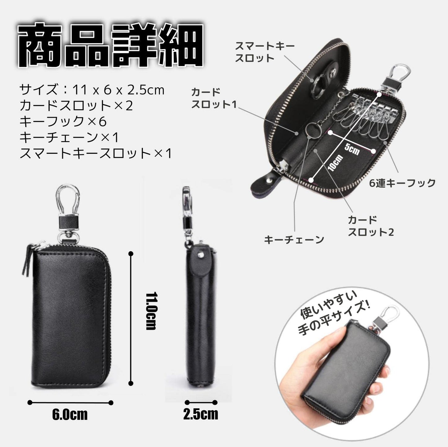 キーケース スマートキー PUレザー 大容量 6連キーフック 車 メンズ レディース