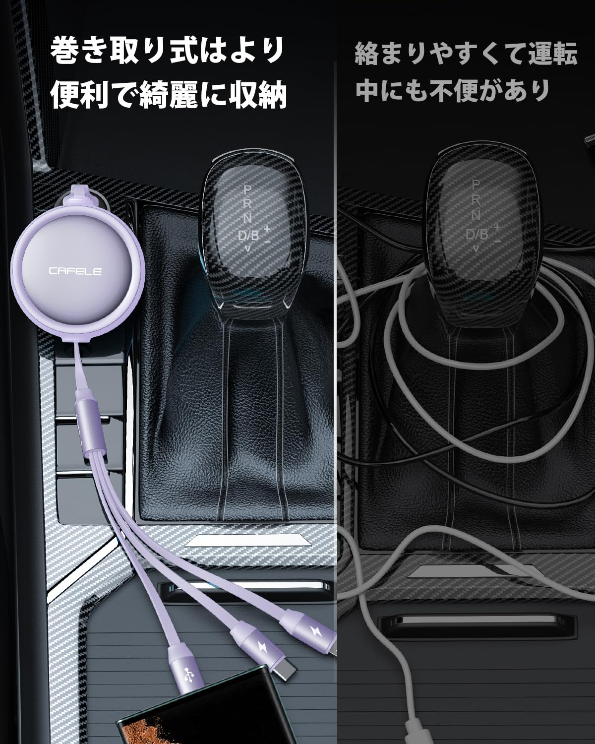 充電ケーブル 巻き取り 3in1 USBマルチケーブル 【一方向】CAFELE片手操作 3A/15W 3台同時給電可能 USB Type C Micro USB高速データ転送（I０S対応のみ）対応充電コード3種類端子（市販上のスマホ全対応）3つの異なる充電ポート