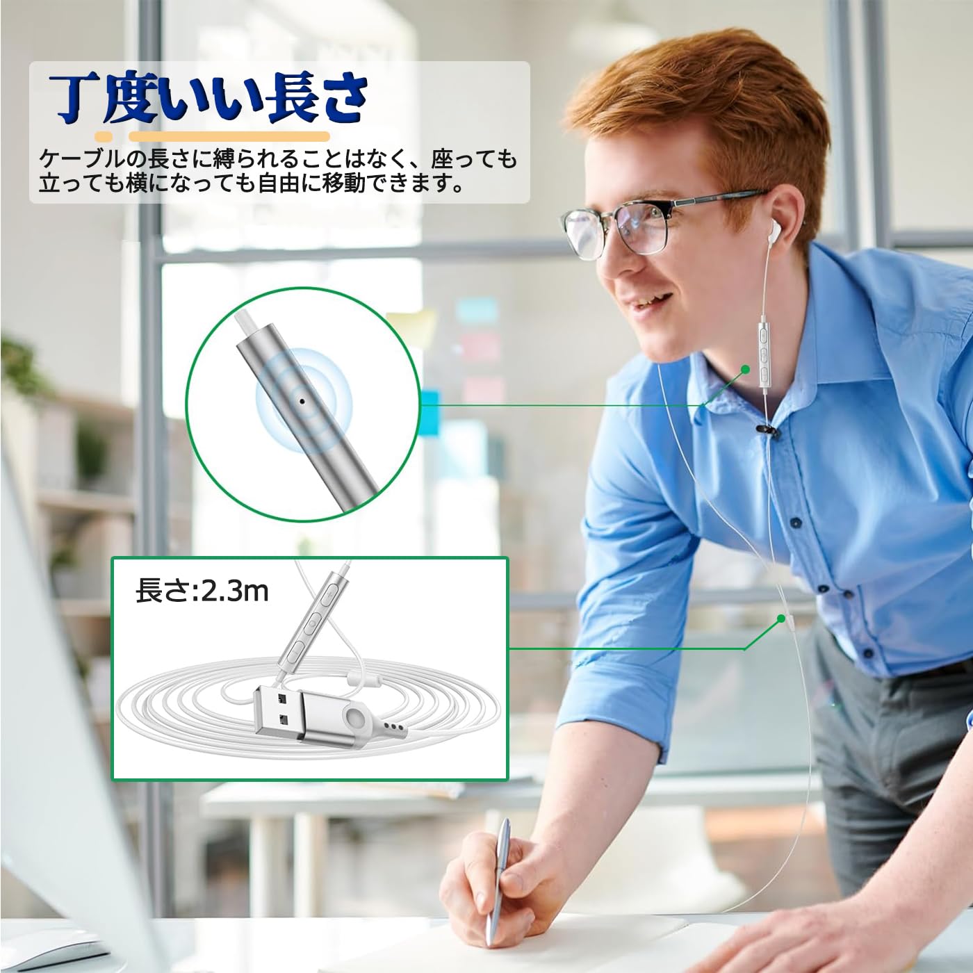 イヤホン マイク USB 有線 ヘッドセット 【2.3m】 マイク付きイヤホン 通話可能 音量調節 HIFI音質 テレワーク WEB会議 Zoom パソコン用 ゲーミング USB-A ポート搭載のデスクトップ、コンピュータ、PC、ラップトップなどに対応