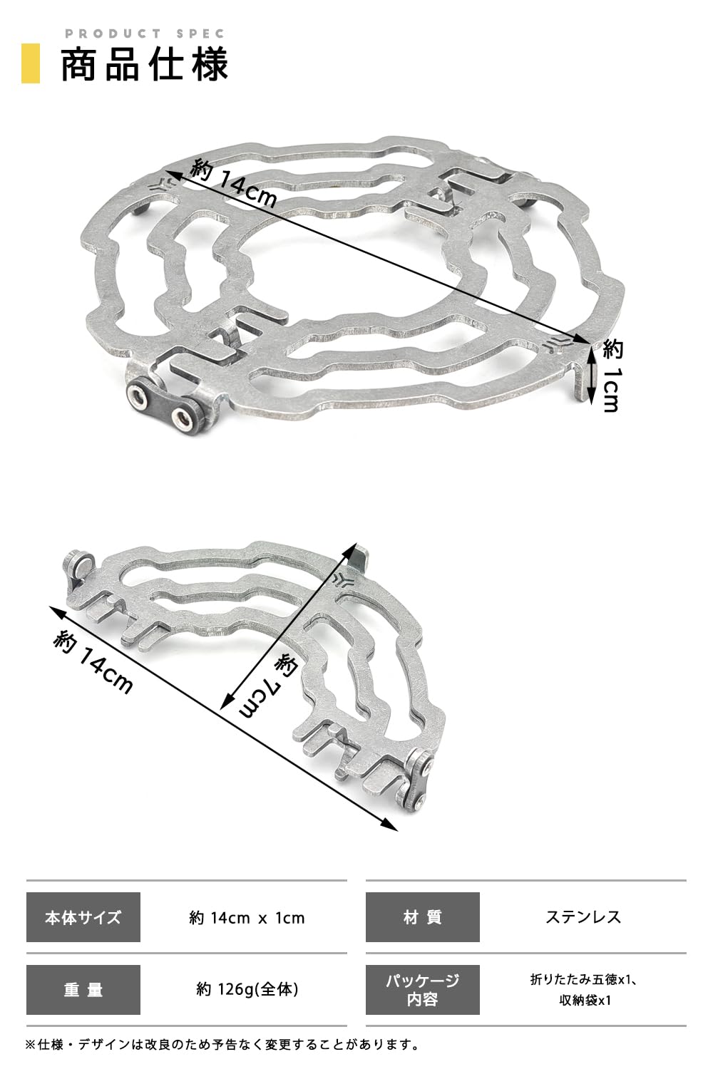 折りたたみ 五徳 SOTO ST310 ST340 GS-100R2対応 ステンレス製 ミニ五徳 安定感アップ コンパクト カスタムパーツ キャンプ アウトドア 収納袋付き