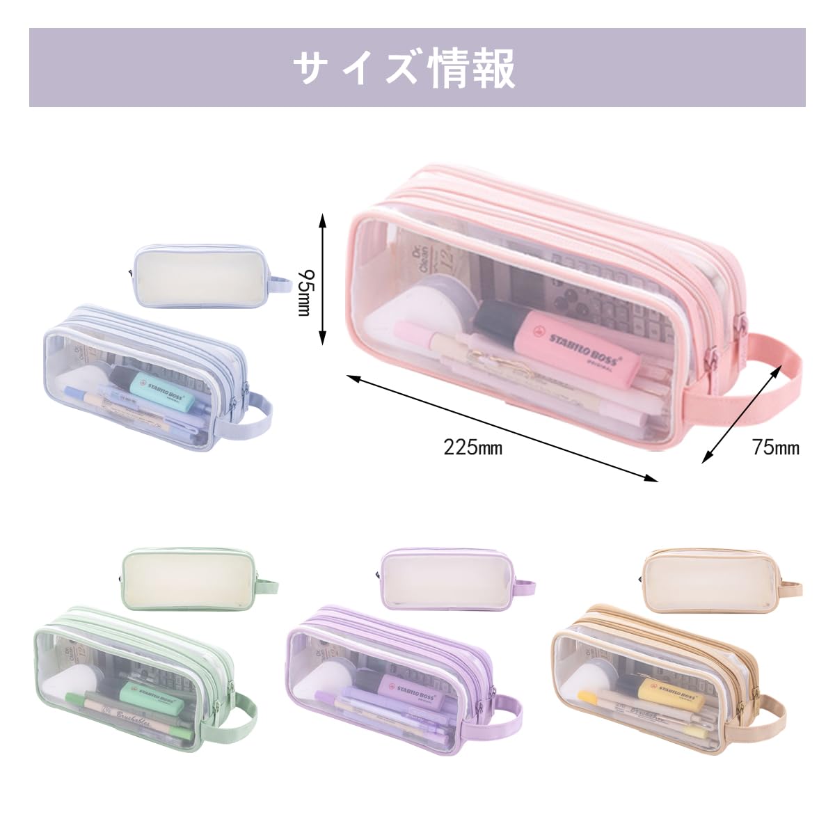 文具ケース メッシュ メッシュ ペンケース メッシュペンポーチ 筆箱 透明ポーチ おしゃれ ペンホルダー ペンバック シンプル 軽量 筆入れ 多機能 小学生 中学生 女の子 男の子 文房具収納ポーチ 透明筆箱 文具 収納 ペンケース 高校生 筆箱