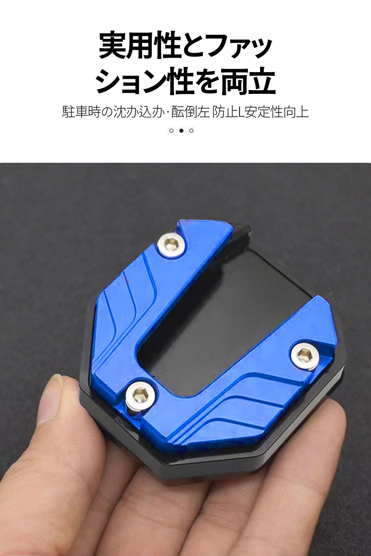 サイドスタンド プレート プレート ドレスアップ パーツ 合金製 汎用 サイドスタンド パーツ