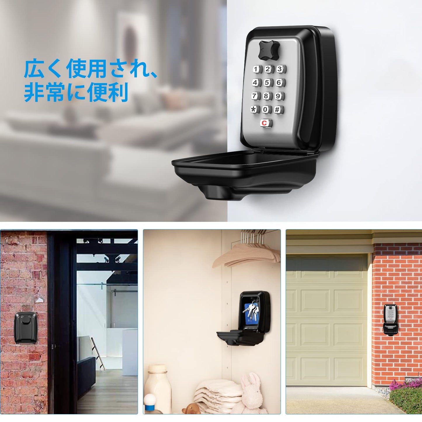 セキュリティ キーボックス 壁掛け 鍵収納 ボックス 南京錠 ロック ポケット ダイヤルロック ボタン式 小物 キー収納 カギ管理 カギ収納 印鑑収納 防水 大容量 インテリア オシャレ 小型 暗証番号 オフィス アパート マンション 共有 事務所 車 玄関 倉庫 会社 家庭 工事現場 現地対応 鍵の保管 防犯 盗難防止 大容量 安全 便利 丈夫