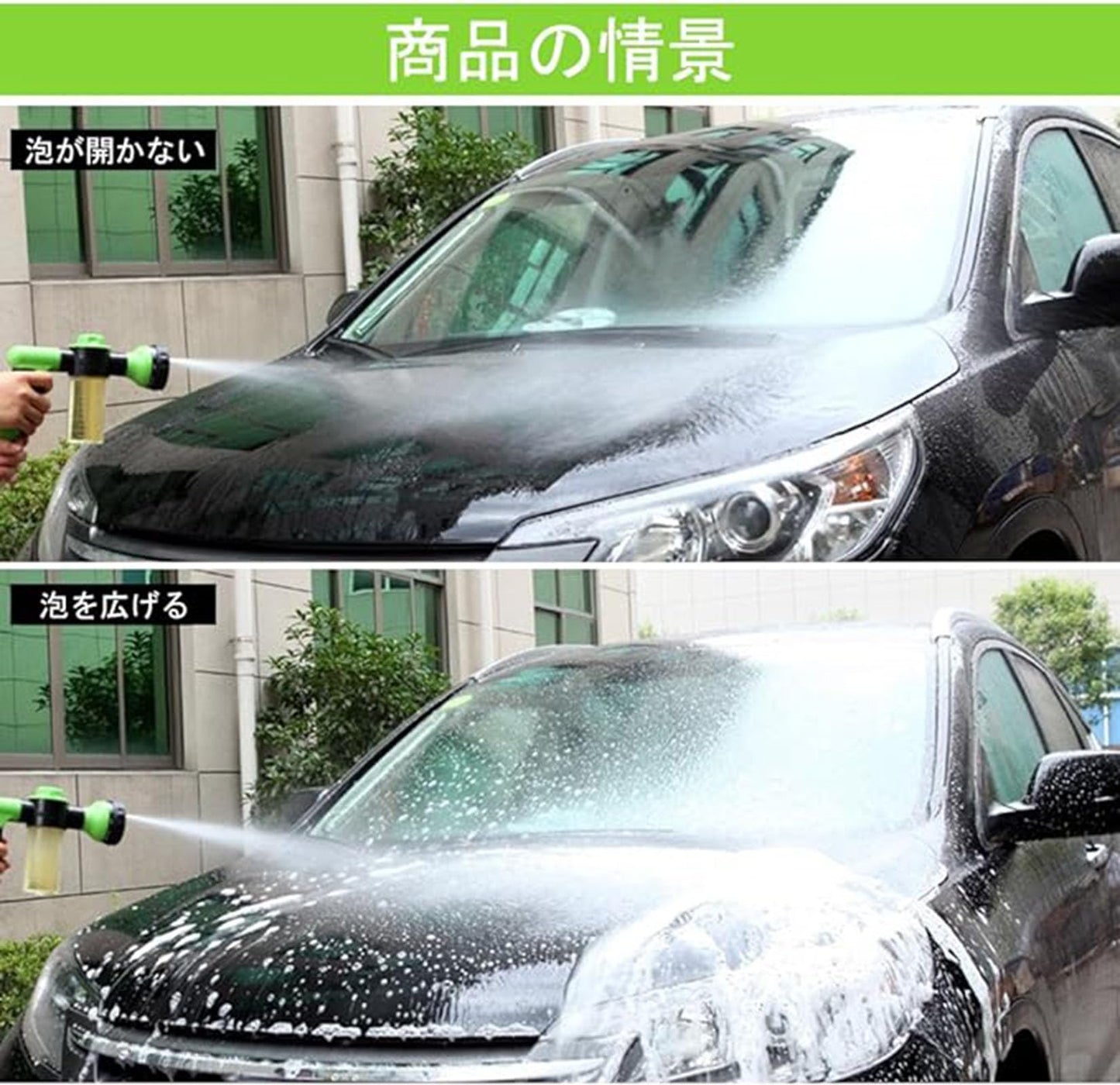 洗車フォームガン 洗車ノズル フォームガ 泡洗浄 高圧クリーニングガン 高圧洗浄ノズル 散水パターン噴射8パターン 散水コンパクトノズル 水と泡切り替え 2in1 水量 洗剤量調整 手元止水スイッチ付き 自動車 水やり 簡単 洗車 オートバイ、自転車 庭 、園芸工具 農業用 スプレー除草剤 、液体肥料の散布大掃除用 洗車用品