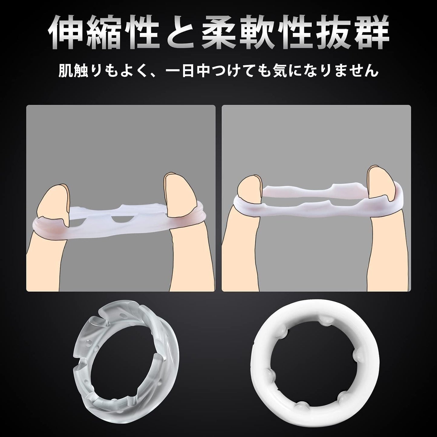 ペニスリング コックリング 4点セット 昼用&夜用版 脱落防止 超通気性 高弾力 締め付け感 シリコン製 アダルトグッズ 大人のおもちゃ  [アダルト]