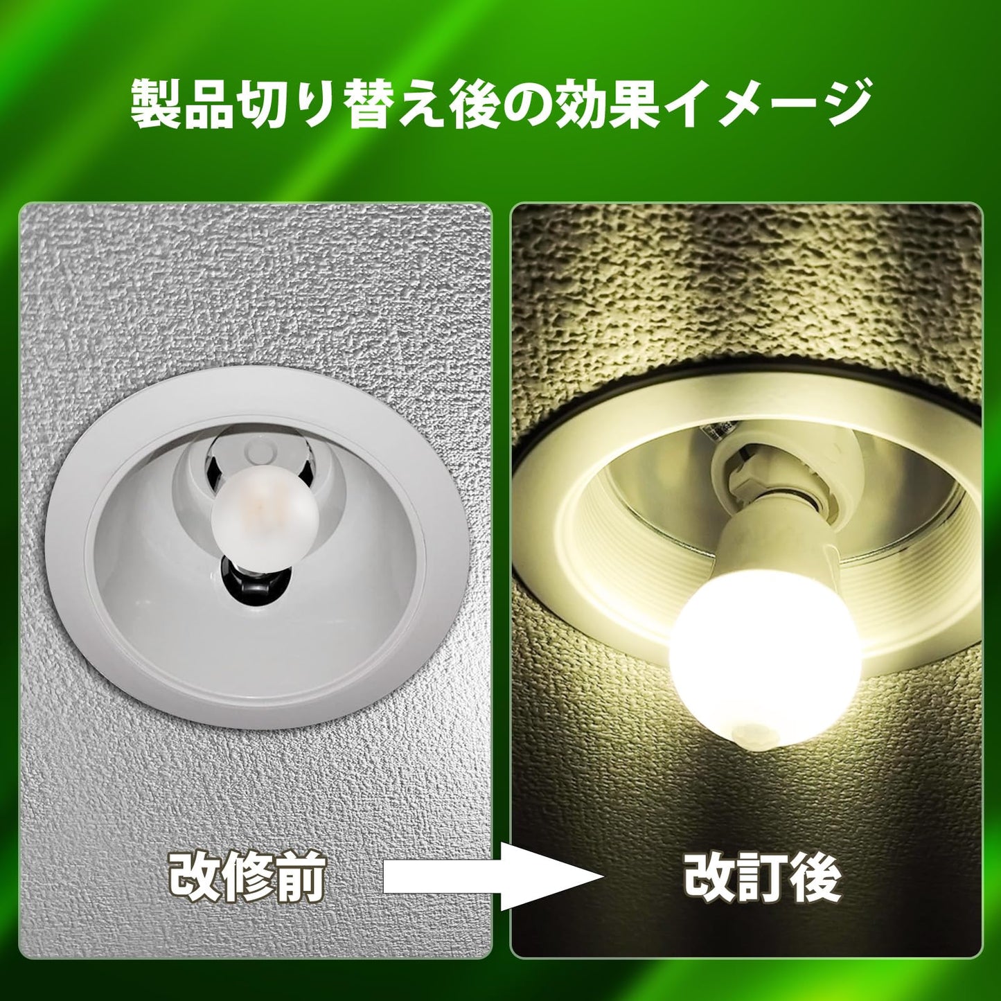 くみあわせがたE26→E26 LED電球専用-可変式ソケット-屋内用-ソケット変換コンセント-簡単取付 工事不要-AC 100V-ホワイト