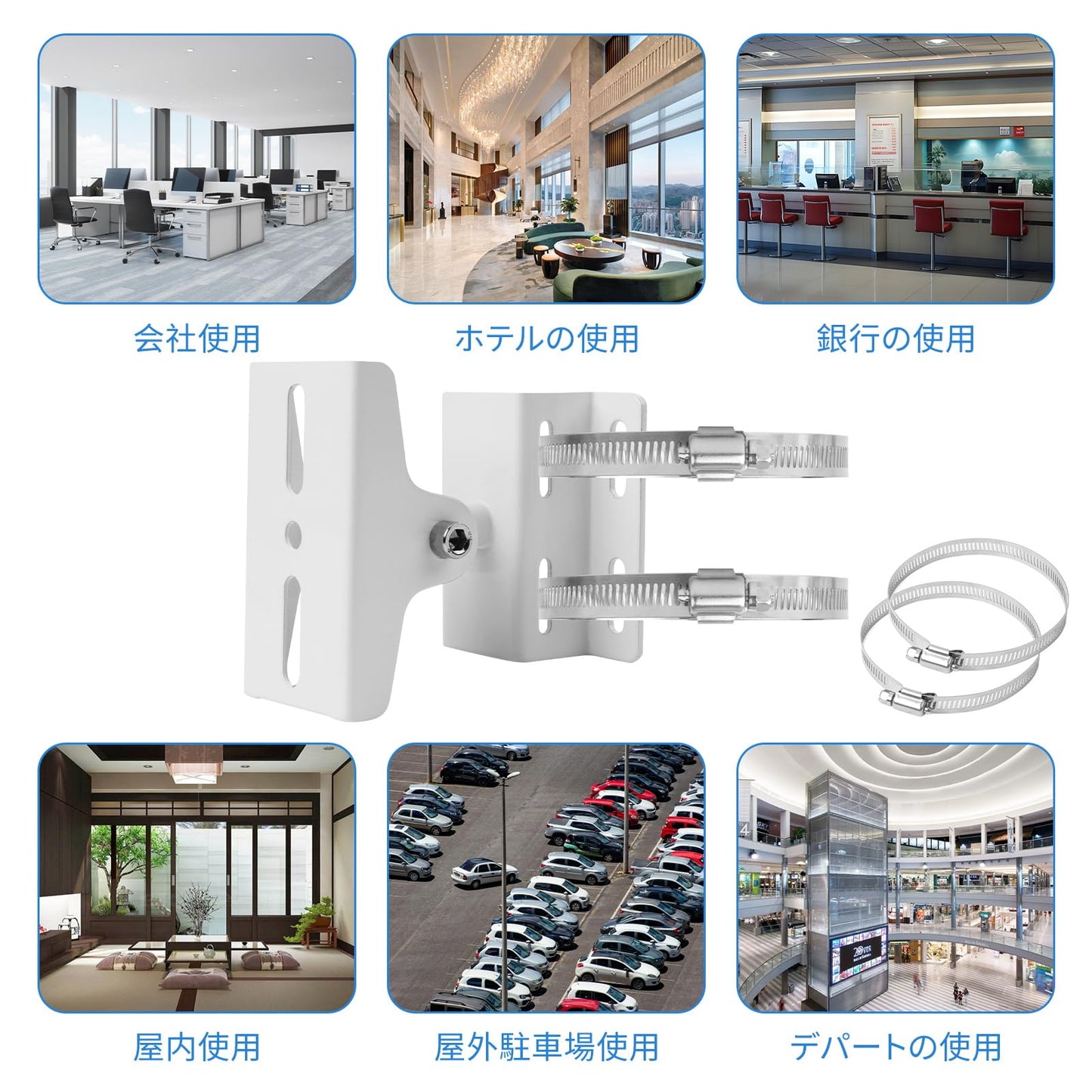 MITUKE 防犯カメラ 取付金具 5pc 穴開け不要 ポールブラケット ビス止め 監視カメラスタンド ダミー ハウジング ステンレスバンド4本付き 円柱 角柱 屋内屋外 (ホワイト-1)