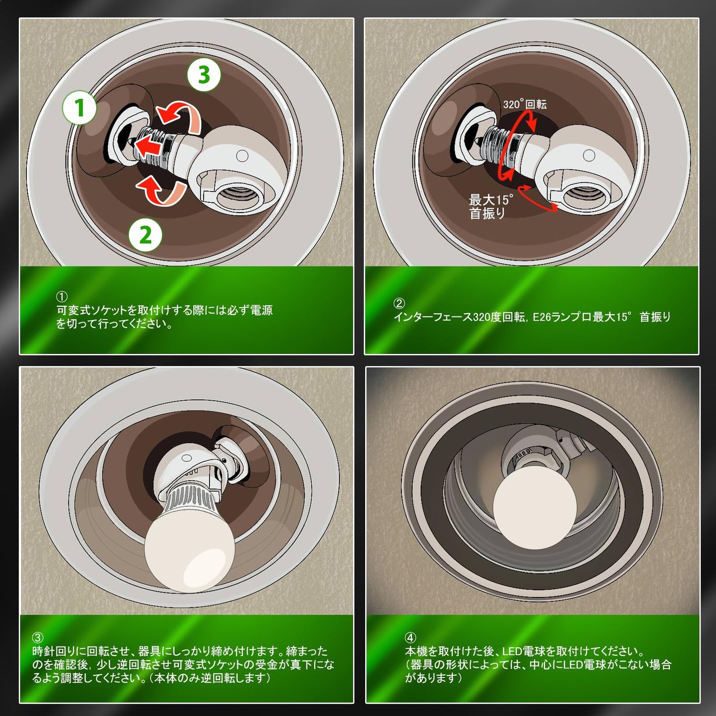 くみあわせがたE26→E26 LED電球専用-可変式ソケット-屋内用-ソケット変換コンセント-簡単取付 工事不要-AC 100V-ホワイト