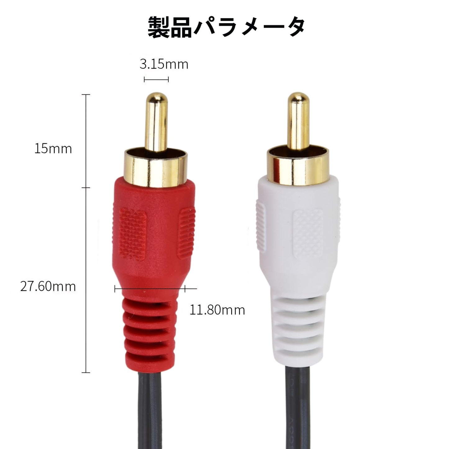 スピーカーケーブル ピンプラグ-フロントローズ