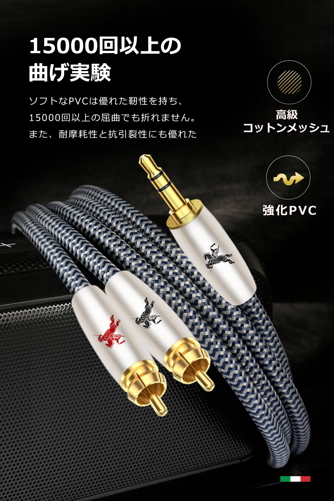 2RCAケーブル 2RCA to 2RCA 「オス-オス」 RCAオーディオケーブル ホームシアター/HDTV/アンプ/Hi-Fiシステム用