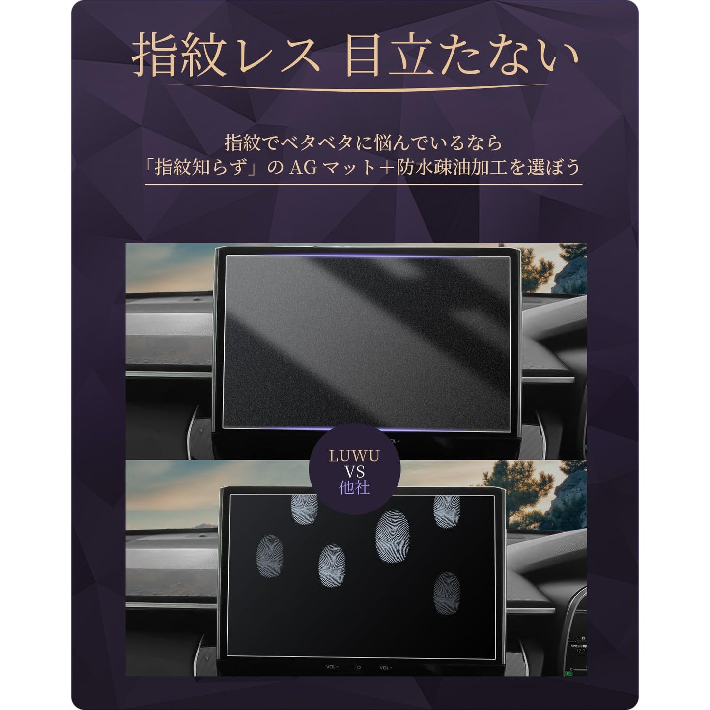カローラ・カローラクロス後期AGマット加工反射防止ガラス保護フィルム 高感度タッチ キズ・汚れ・気泡防止 貼付簡単 保護フィルム カローラ アクセサリー カローラクロス 内装パーツ