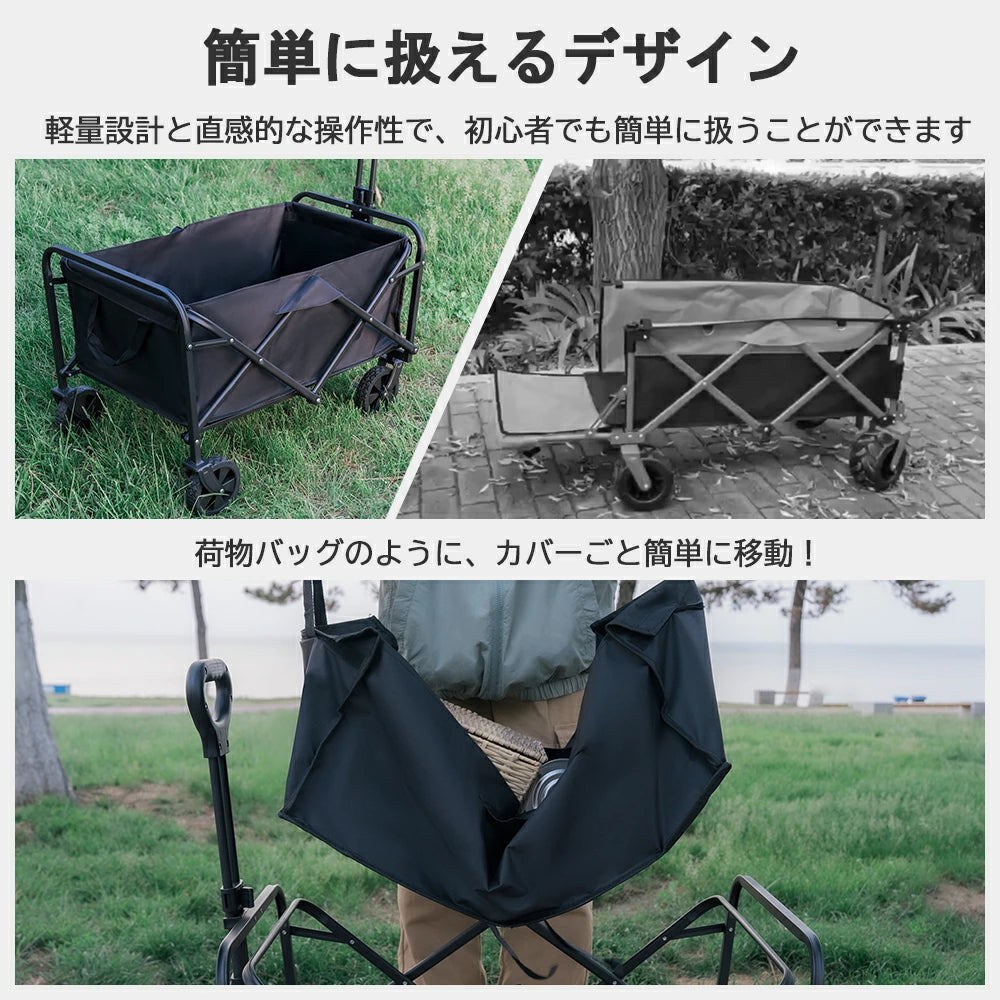 ワンタッチ 折畳み 軽量 アウトドア キャンプ BBQ バーベキュー レジャー 買い物 オフィス ガーデニング 子供 アウトドアワゴン キャリーワゴン アウトドア ワゴン車 キャリーカート 長物対応 頑丈 軽量 コンパクト 折りたたみ 4輪 頑丈 耐荷重80kg 大容量 86L アウトドアキャリー キャンプ マルチキャリー 大容量