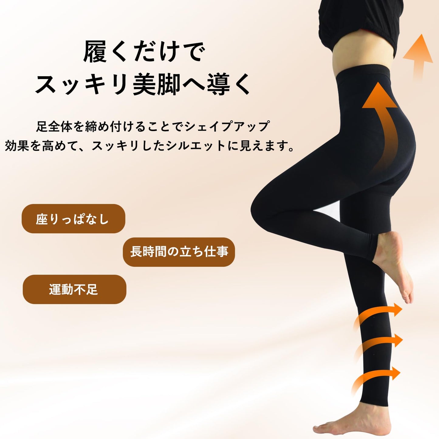 着圧レギンス 着圧タイツ 【2025美脚づくり 超強圧18-40hPa】 お腹引き締め ハイウエスト 足細く見える スリム レギンス ストッキング 着圧 スパッツ 立ち仕事 デスクワーク 寝るとき用 レディース メンズ
