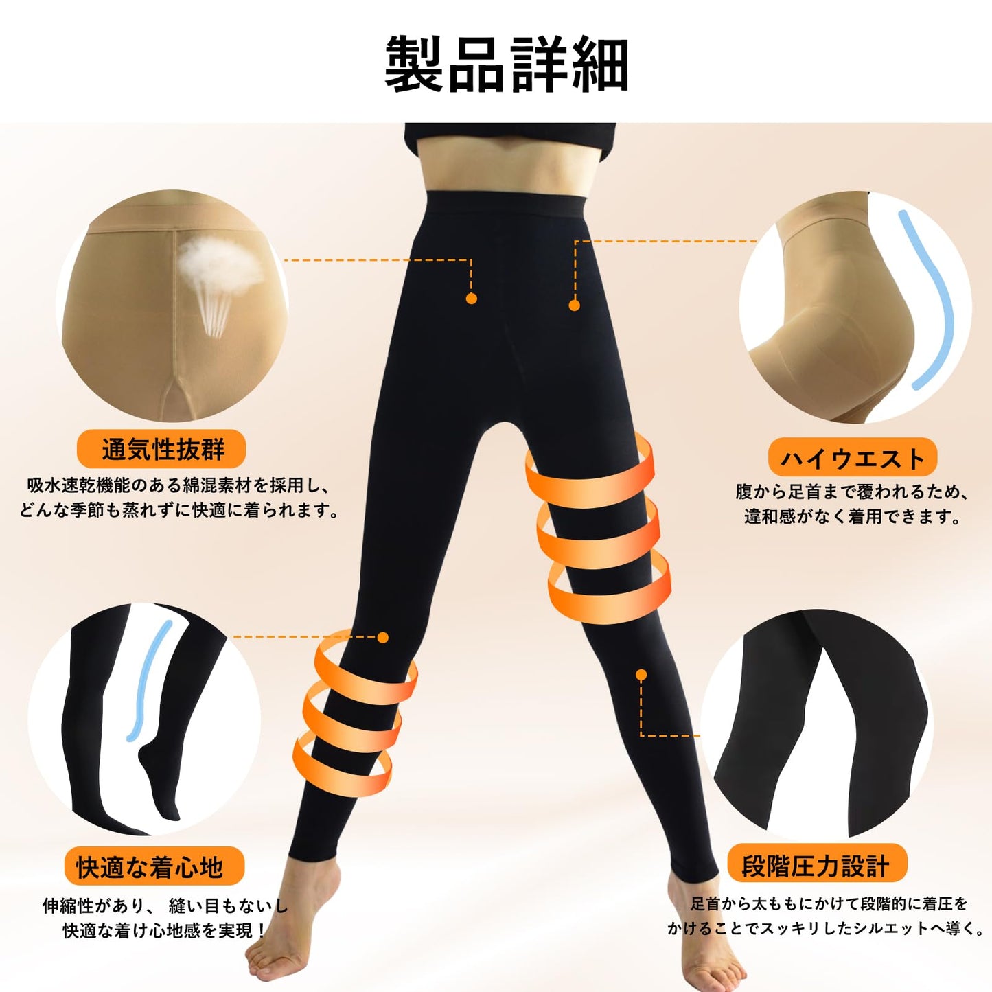 着圧レギンス 着圧タイツ 【2025美脚づくり 超強圧18-40hPa】 お腹引き締め ハイウエスト 足細く見える スリム レギンス ストッキング 着圧 スパッツ 立ち仕事 デスクワーク 寝るとき用 レディース メンズ