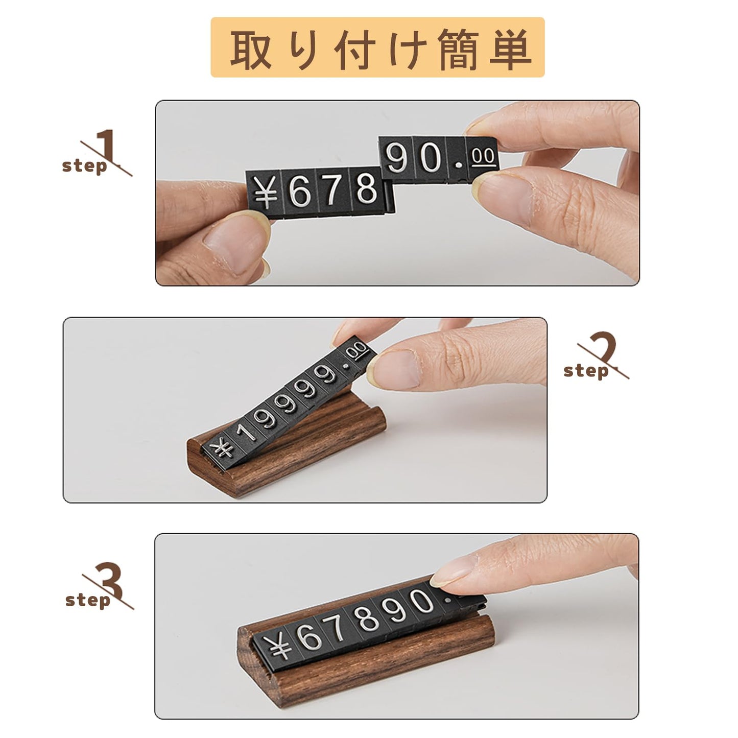 プライスカード 木製 おしゃれ 値札プレート セット プライスカード設置台プライスキューブ プライスタグ 価格表示 店舗 プライスキューブ ディスプレイ 万の値まで表示可能（10個セット）