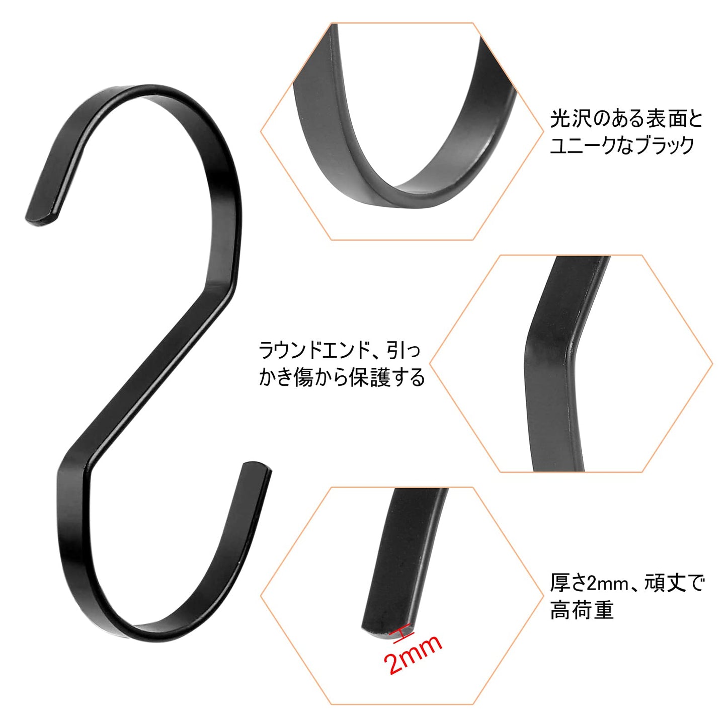S字フック 10本セット Sカン S字 汎用フック アルミ合金 錆防止 キッチン 収納 小物掛け 吊り下げ フックS字 ブラック (大（52×105mm）)