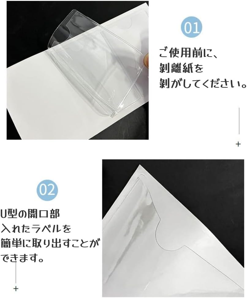 粘着ラベルポケット 20枚入 自己粘着 ネームカードホルダー 透明 防水 ポケットホルダー ラベルカード クリア ダンボール箱/倉庫管理/図書館カード/インデックスカード用