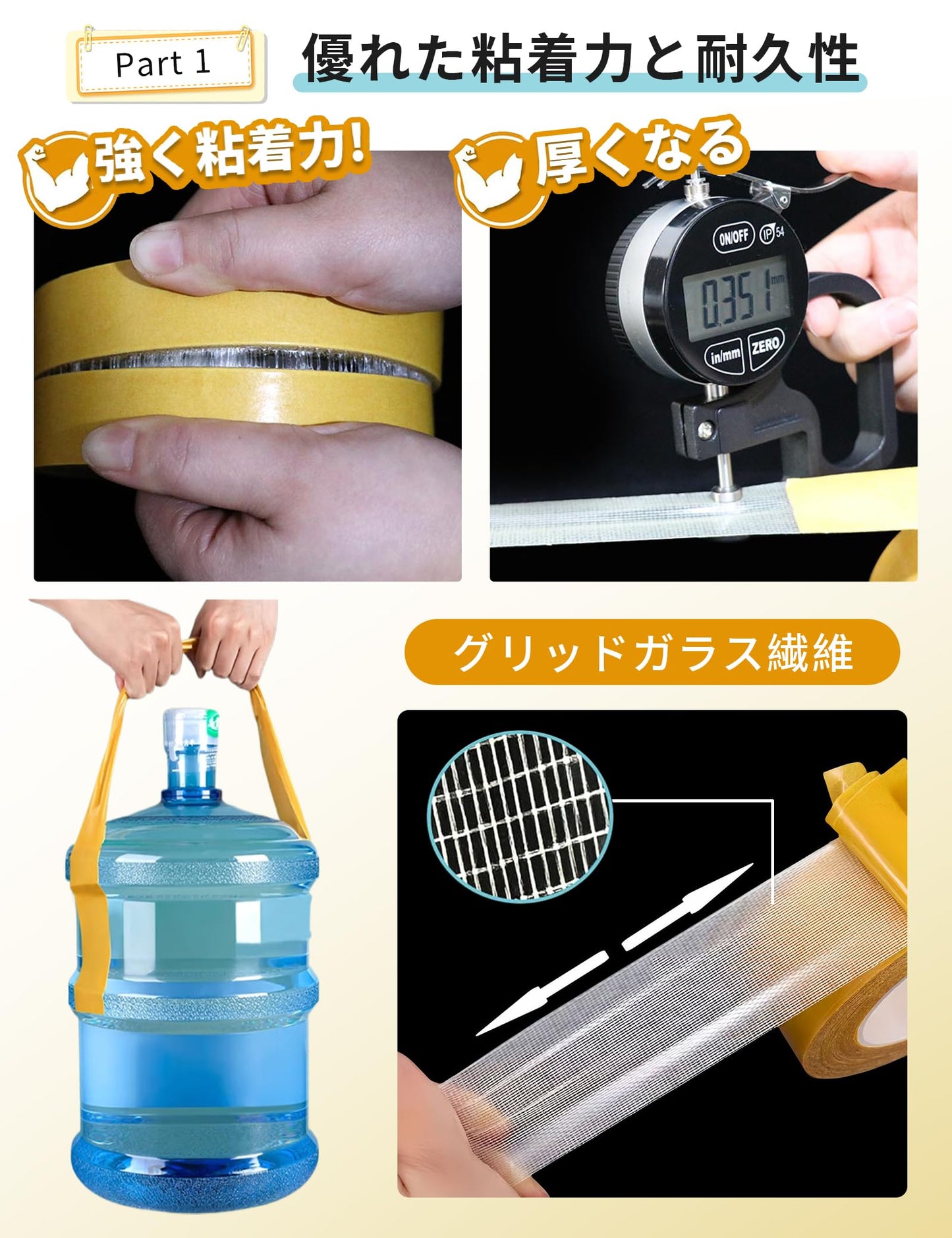 両面テープ 超強力 極 粘着テープ 強力両面テープ 布用両面テープ 剥がせる ガラス繊維入り 薄型 メッシュテープ 裾上げテープ 透明 防水 張り替え あと残らない ファイバー 便利 両面メッシュテープ 超粘着性 抵抗性 クリアテープ 透明テープ 使いやすい はがせる (25mm*10m)