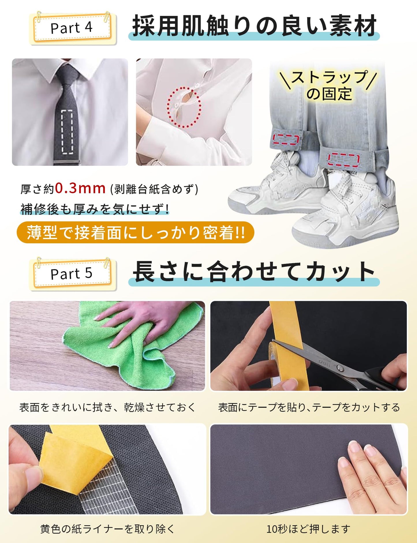 両面テープ 超強力 極 粘着テープ 強力両面テープ 布用両面テープ 剥がせる ガラス繊維入り 薄型 メッシュテープ 裾上げテープ 透明 防水 張り替え あと残らない ファイバー 便利 両面メッシュテープ 超粘着性 抵抗性 クリアテープ 透明テープ 使いやすい はがせる (25mm*10m)