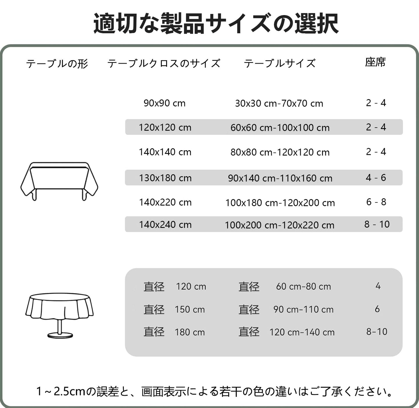 テーブルクロス 食卓マット 撥水 防水 防油 北欧 無地 おしゃれ シンプル リネン風 耐熱 丸洗い可 お手入れ簡単 長方形 家庭用