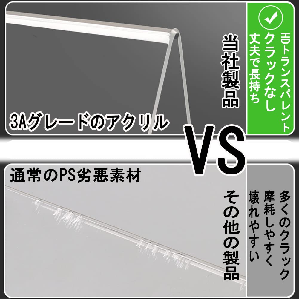 アクリルスタンド 展示台 【12個セット】 ディスプレイスタンド 本棚 透明 ブックエンド レコードラック アクリル製 台座 展示棚 マガジンラック カードスタンド CD スタンド (12個セット)