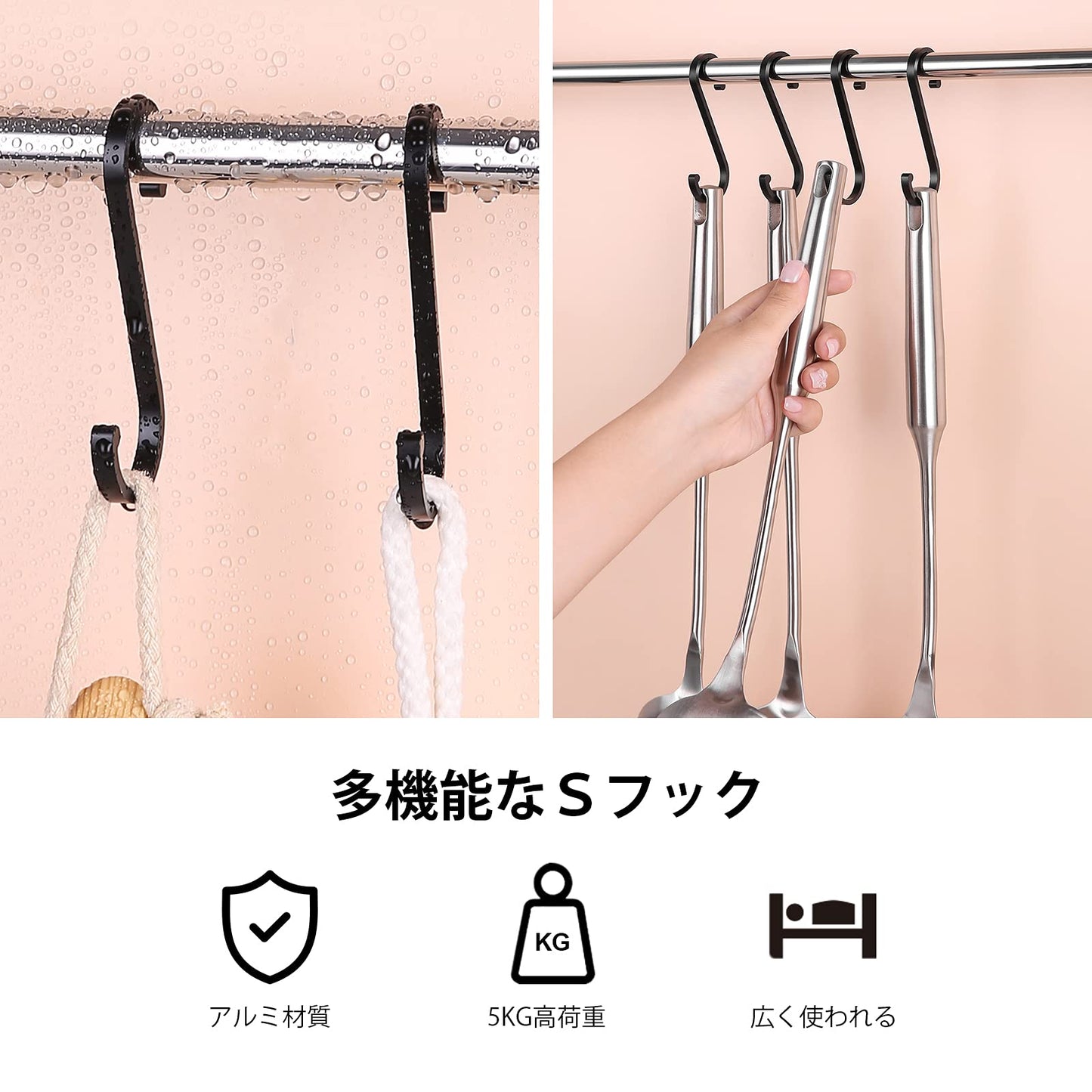 S字フック 10本セット Sカン S字 汎用フック アルミ合金 錆防止 キッチン 収納 小物掛け 吊り下げ フックS字 ブラック (大（52×105mm）)