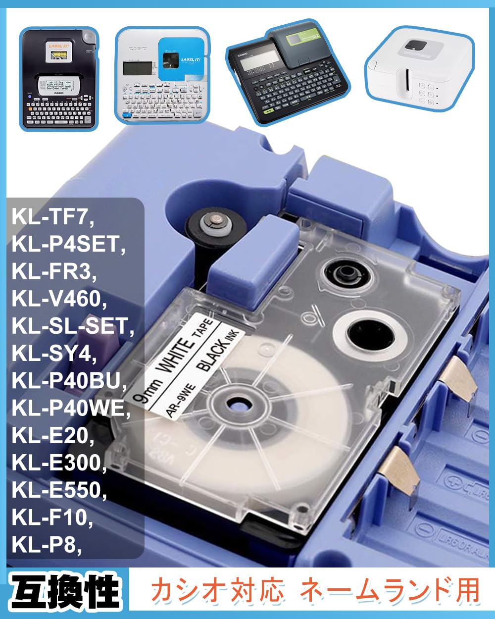 互換品 ネームランド テープ 9mm カシオ ラベルライター XR-9WE 白地に黒文字 CASIO Name Land KL-TF7 KL-P4 ラベルライター テープ
