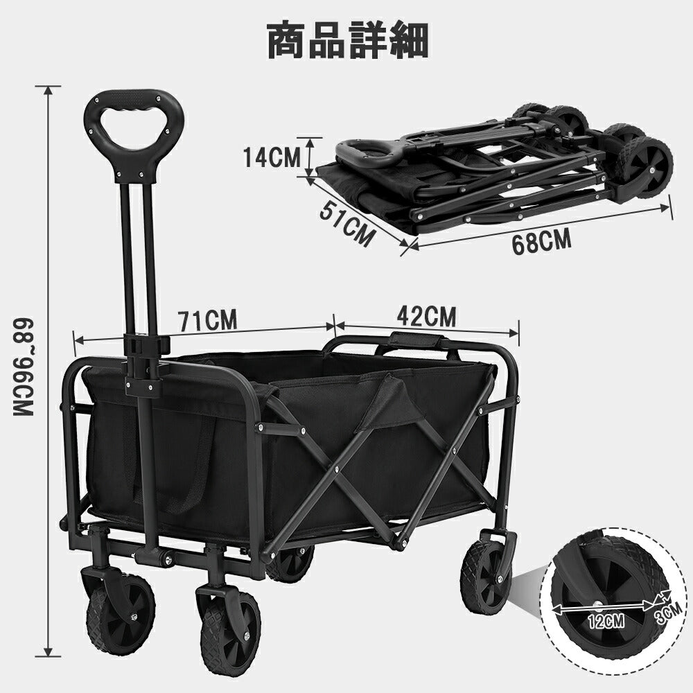 アウトドアワゴン キャリーワゴン アウトドア ワゴン車 キャリーカート 長物対応 頑丈 軽量 コンパクト 折りたたみ 4輪 頑丈 耐荷重80kg 大容量 86L アウトドアキャリー キャンプ マルチキャリー 大容量
