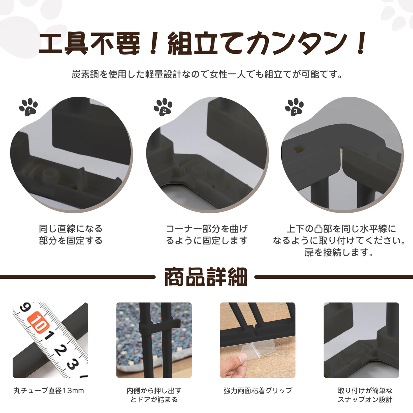 Zoifada ペットサークル 犬用 中型犬 大型 門構え 折りたたみ ペット メッシュ サークル ケージ ゲージ ペット用サークル 猫 犬 小動物 屋外 室内用