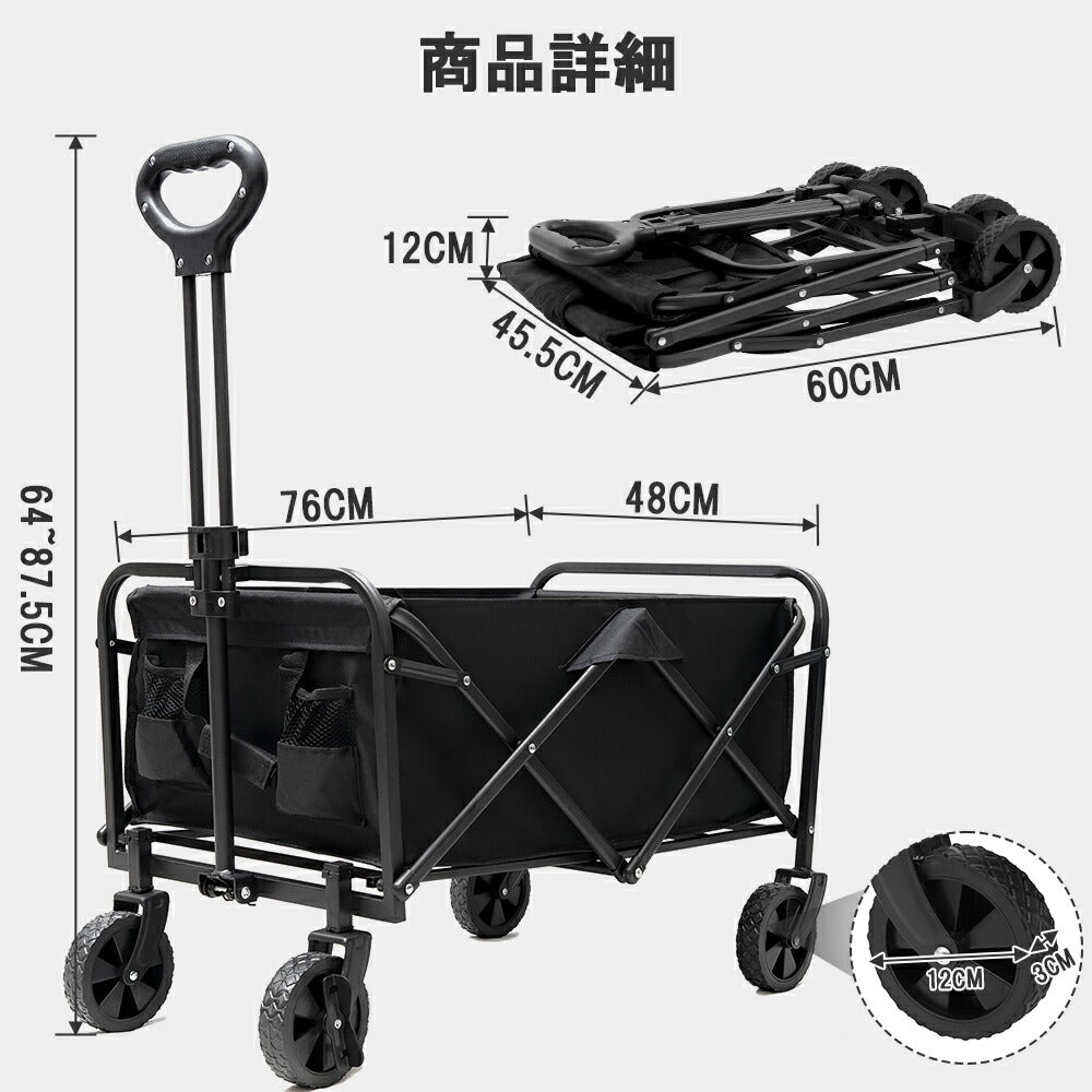 アウトドアワゴン キャリーワゴン アウトドア ワゴン車 キャリーカート 長物対応 軽量 コンパクト 折りたたみ 4輪 頑丈 耐荷重80kg 大容量 65L アウトドアキャリー キャンプ マルチキャリー 大容量 収納ポケット