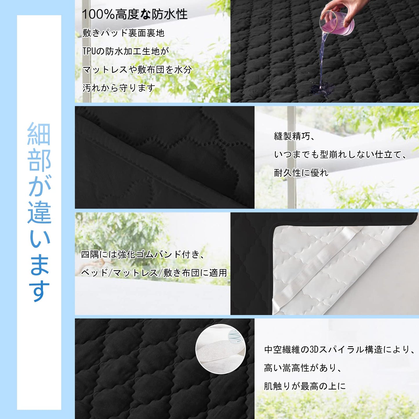 Mafudoxi 防水 敷きパッド ダブル 防水パッド ベッドパッド 敷パッド マットレスパッド ベッドシーツ ベッドマット 敷きカバー マットレスカバー マットレス 抗菌・防臭・防ダニ 通気性 毛玉なし 洗える ホコリ出ない 四隅強化ゴムバンド付き オールシーズンで使える (ダブル・140×200cm・ブラック)
