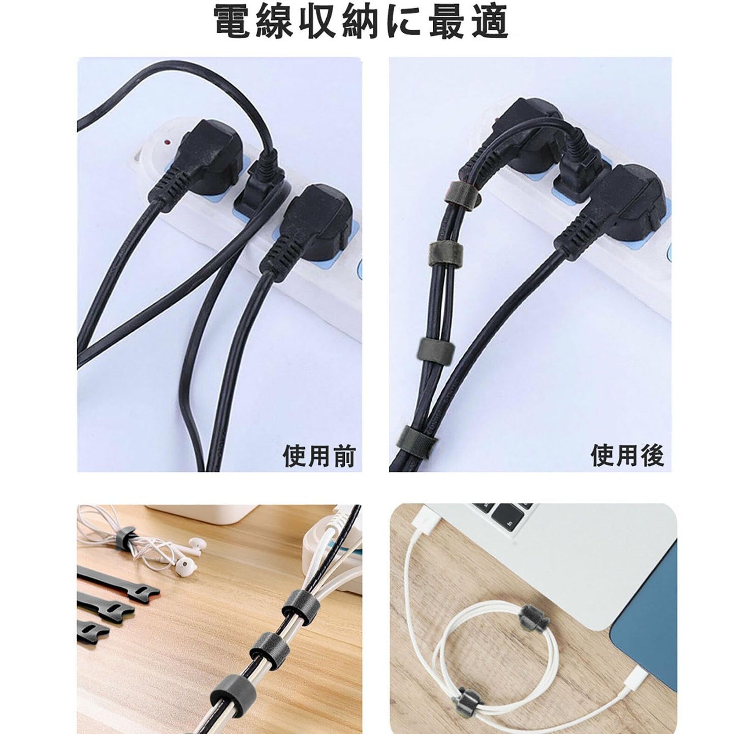結束ケーブル収納テープを再利用可能 コードまとめ ケーブル固定バンド 配線整理収納バンド 家庭/オフィス/データケーブル用 結束バンドマジックバンド 50本15CM(ブラック)