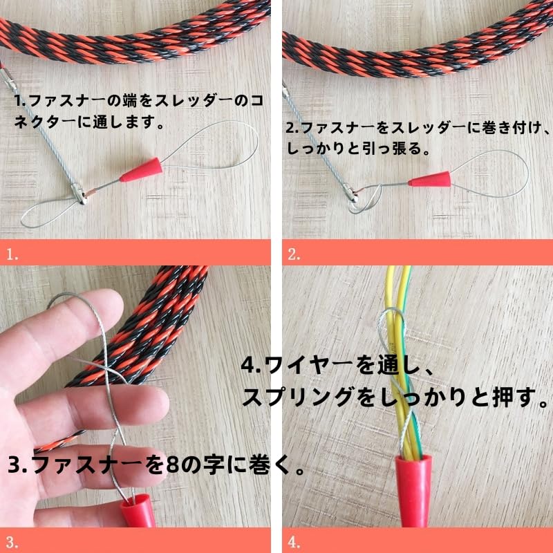 通線 ワイヤー 15m 入線専用ワイヤー 通線工具 スチールワイヤー ロッド径 4.5mm (15M)