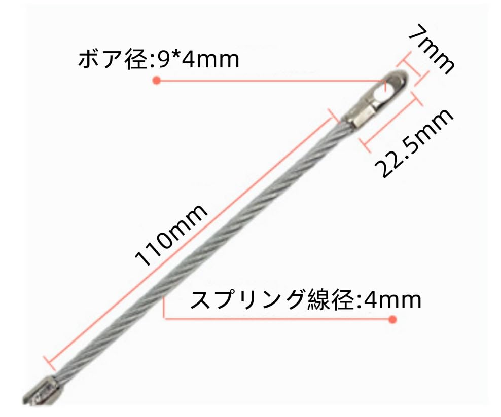 通線 ワイヤー 15m 入線専用ワイヤー 通線工具 スチールワイヤー ロッド径 4.5mm (15M)