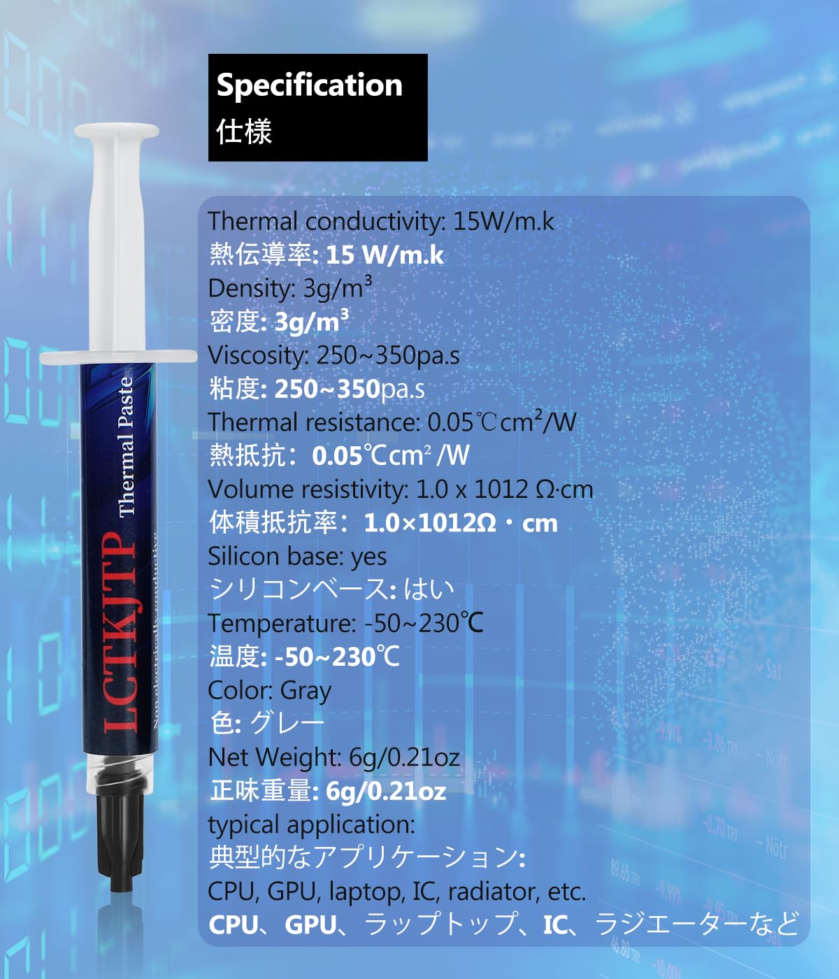 熱伝導グリス 6g 15W/M.K 高性能 Thermal Paste 絶縁 【ヘラ 指サック付き】 シルバーグリス ナノダイヤモンドグリス 低粘度 耐久性 カーボンベース ハイパフォーマンス 硅脂 サーマル放熱グリス