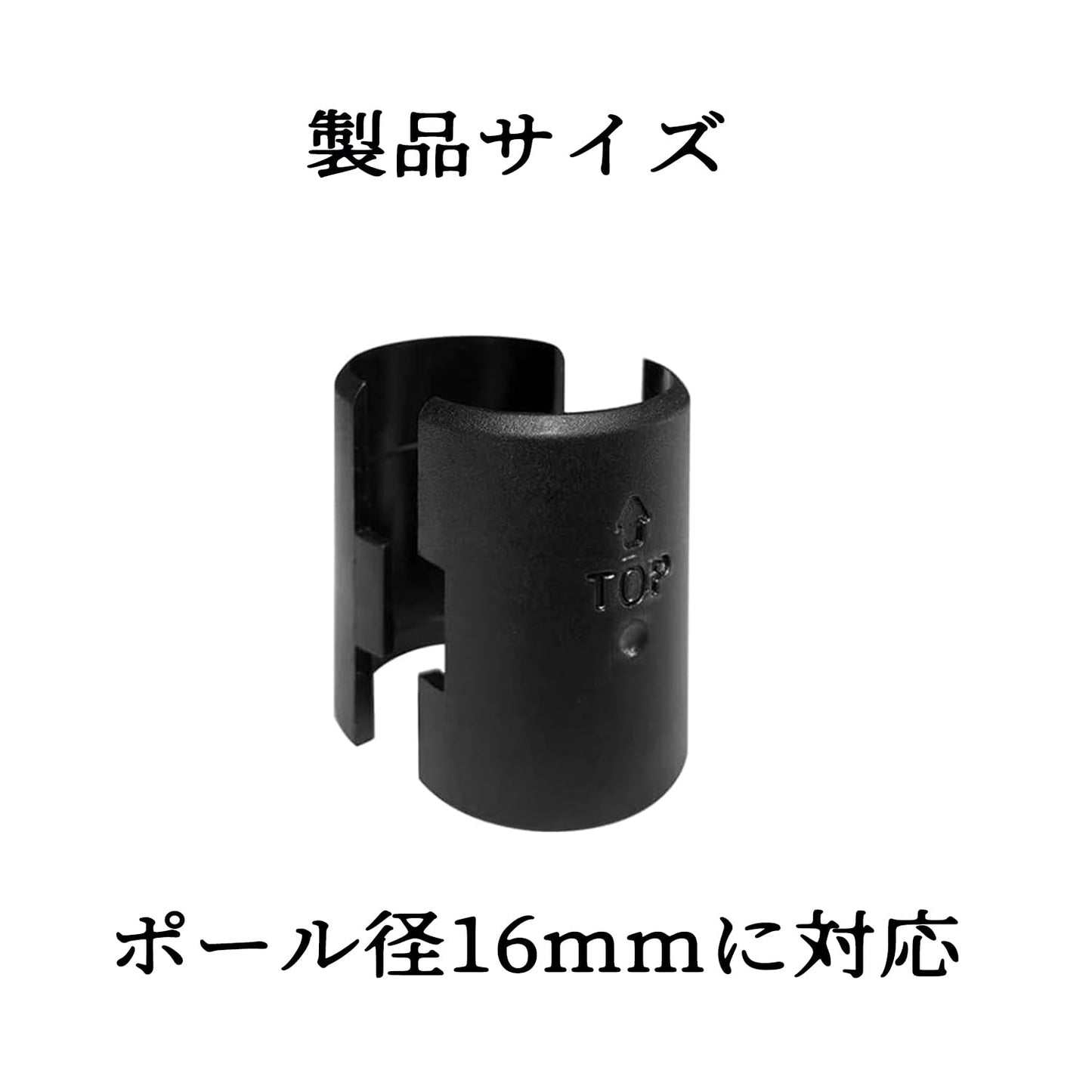 メタルラック 棚板 固定パーツ ロッド 取り付け部品 プラスチック素材 スタイリッシュデザイン メタルラック用パーツ スチールラック用 ソケット 方便・工夫（6個セット 12個入り）