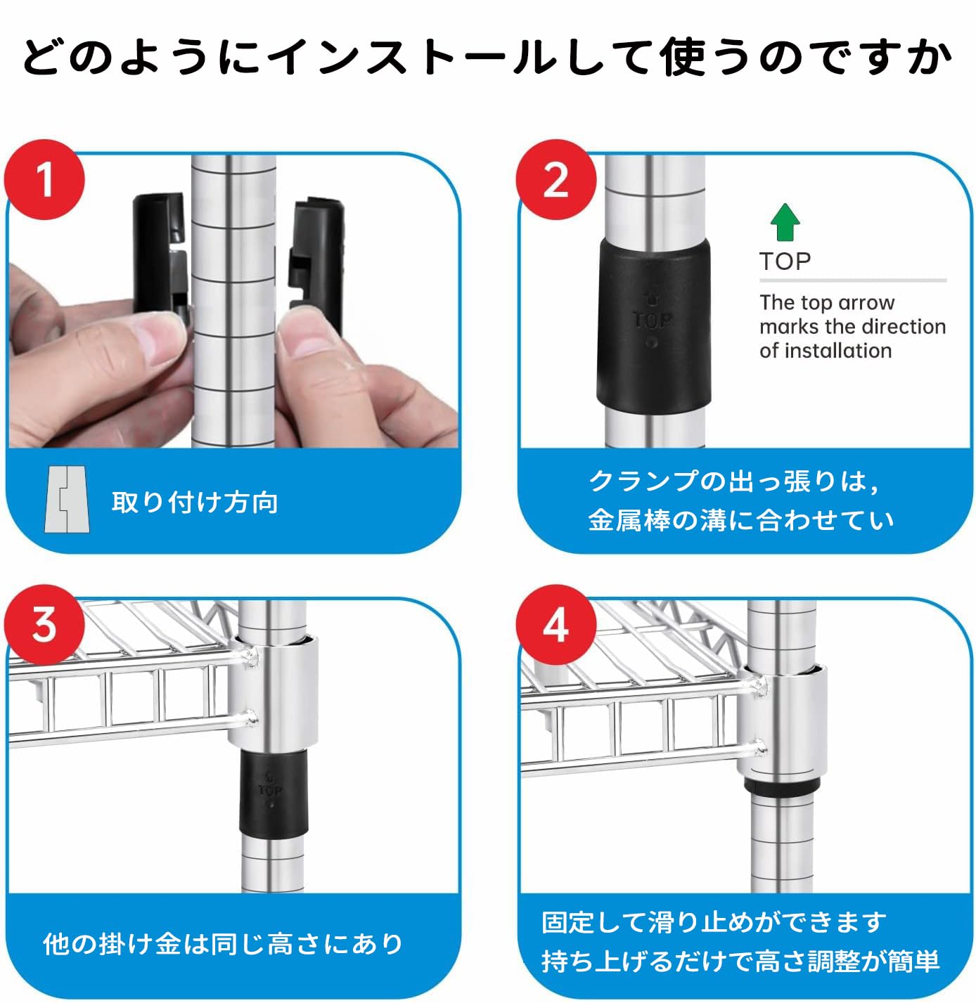 メタルラック 棚板 固定パーツ ロッド 取り付け部品 プラスチック素材 スタイリッシュデザイン メタルラック用パーツ スチールラック用 ソケット 方便・工夫（6個セット 12個入り）