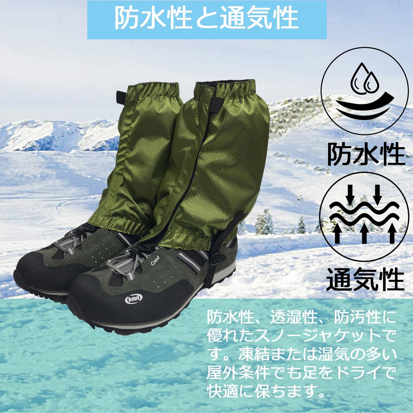 登山用ゲイター アウトドア レッグウォーマー レッグウォーマー 靴下 レッグウォーマー 登山 防水 通気 雨よけ 汚れよけ 砂よけ 雪よけ 泥よけ フェンダー 軽量 シンプル 着脱 登山 砂漠 雪 草 ハイキング ユニセックス