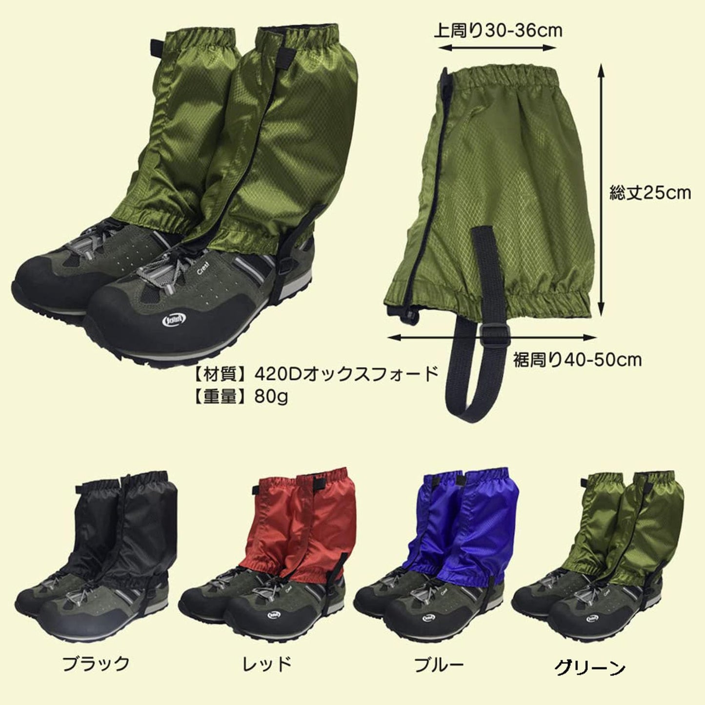 登山用ゲイター アウトドア レッグウォーマー レッグウォーマー 靴下 レッグウォーマー 登山 防水 通気 雨よけ 汚れよけ 砂よけ 雪よけ 泥よけ フェンダー 軽量 シンプル 着脱 登山 砂漠 雪 草 ハイキング ユニセックス