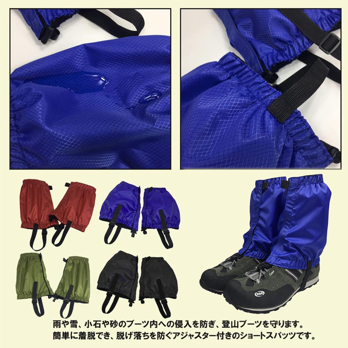 登山用ゲイター アウトドア レッグウォーマー レッグウォーマー 靴下 レッグウォーマー 登山 防水 通気 雨よけ 汚れよけ 砂よけ 雪よけ 泥よけ フェンダー 軽量 シンプル 着脱 登山 砂漠 雪 草 ハイキング ユニセックス