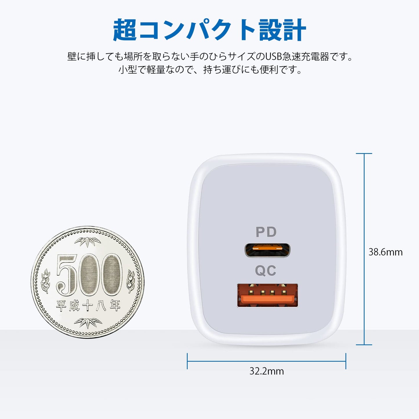 USB充電器 2ポート 20W USB-C電源アダプタ*2個 with 1.5M 60W タイプC ケーブル*2本 PD&QC3.0対応/USB-A&USB-C/PSE認証 急速充電器 Type-C ACアダプター USB コンセント タイプC 充電器 スマホ充電器 iPhone 16e/16シリーズ、iPad Pro、Galaxy S21、Androidその他対応(ホワイト)