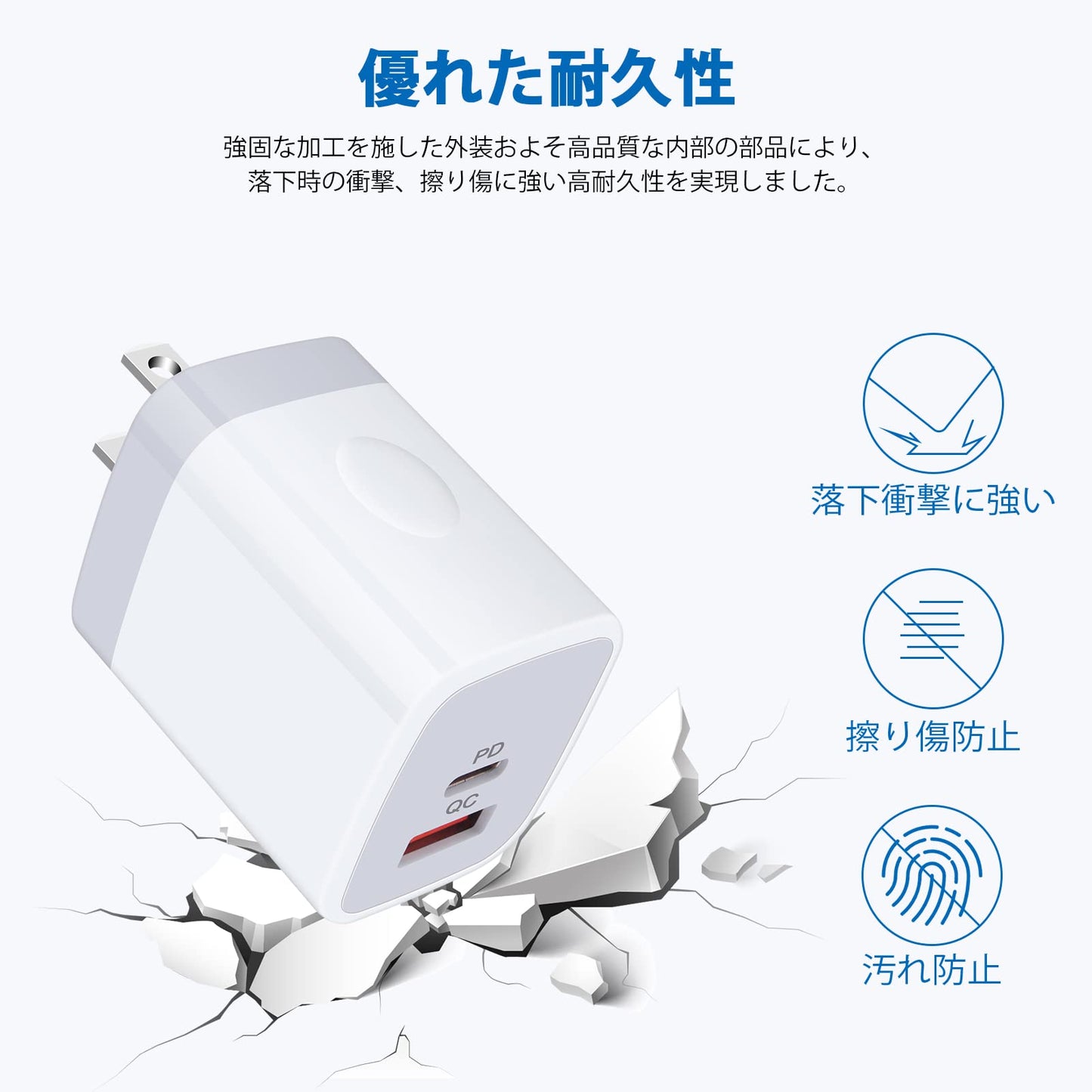 USB充電器 2ポート 20W USB-C電源アダプタ*2個 with 1.5M 60W タイプC ケーブル*2本 PD&QC3.0対応/USB-A&USB-C/PSE認証 急速充電器 Type-C ACアダプター USB コンセント タイプC 充電器 スマホ充電器 iPhone 16e/16シリーズ、iPad Pro、Galaxy S21、Androidその他対応(ホワイト)