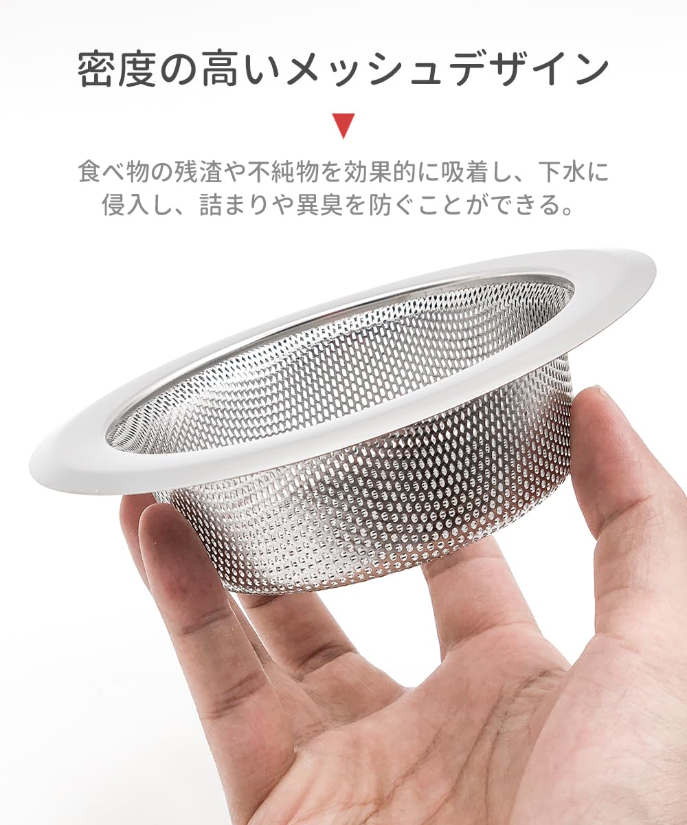 排水溝 ゴミ受け シンク ゴミ受け キッチン キッチンシンク 排水口 ゴミ受け 直径140×高さ35mm 台所 排水溝 ゴミ受け キッチンのシンク 浴室の排水口などに適しています (适用排水直径: 110-135cm)