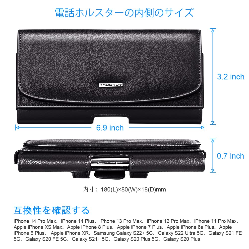 スマホポーチ メンズ 持ち運びやすい レザー 携帯ポーチ ウエスト スマホベルトポーチ 汎用 6.7インチ以下の全機種対応 スマホバッグ ビジネスシーンや屋外作業などで使える (1茶色)