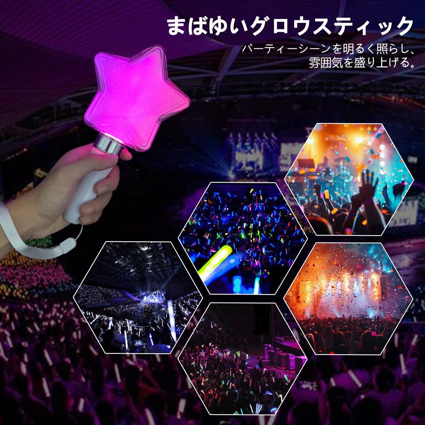 ペンライト コンサート 星/ハート型 カラーチェンジ 24色 ストラップ 操作簡単 カラチェン ライブ イベント アイドル 応援 推し活 明るい 高輝度
