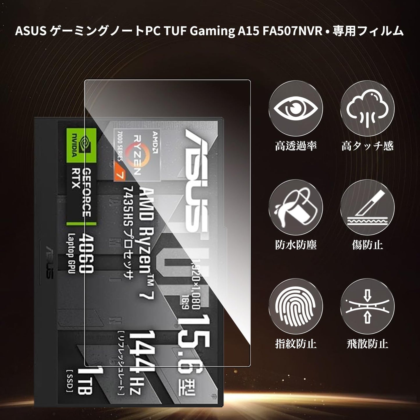 【1枚セット】対応 Lenovo IdeaPad Flex 3i Chromebook Gen8 フィルム 12.2インチ Sediven 保護フィルム PET素材採用 柔らかい 全面吸着 指紋・汚れ防止 飛散防止 反射低減 高透過率 高感度 超高質感