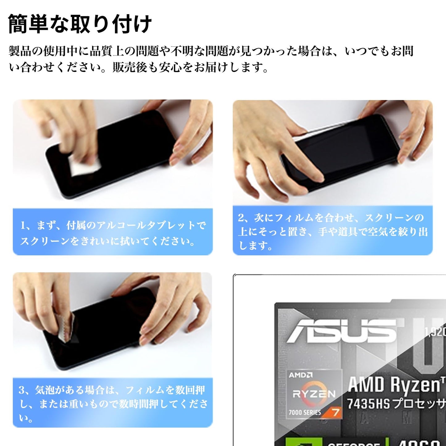 【1枚セット】対応 Lenovo IdeaPad Flex 3i Chromebook Gen8 フィルム 12.2インチ Sediven 保護フィルム PET素材採用 柔らかい 全面吸着 指紋・汚れ防止 飛散防止 反射低減 高透過率 高感度 超高質感