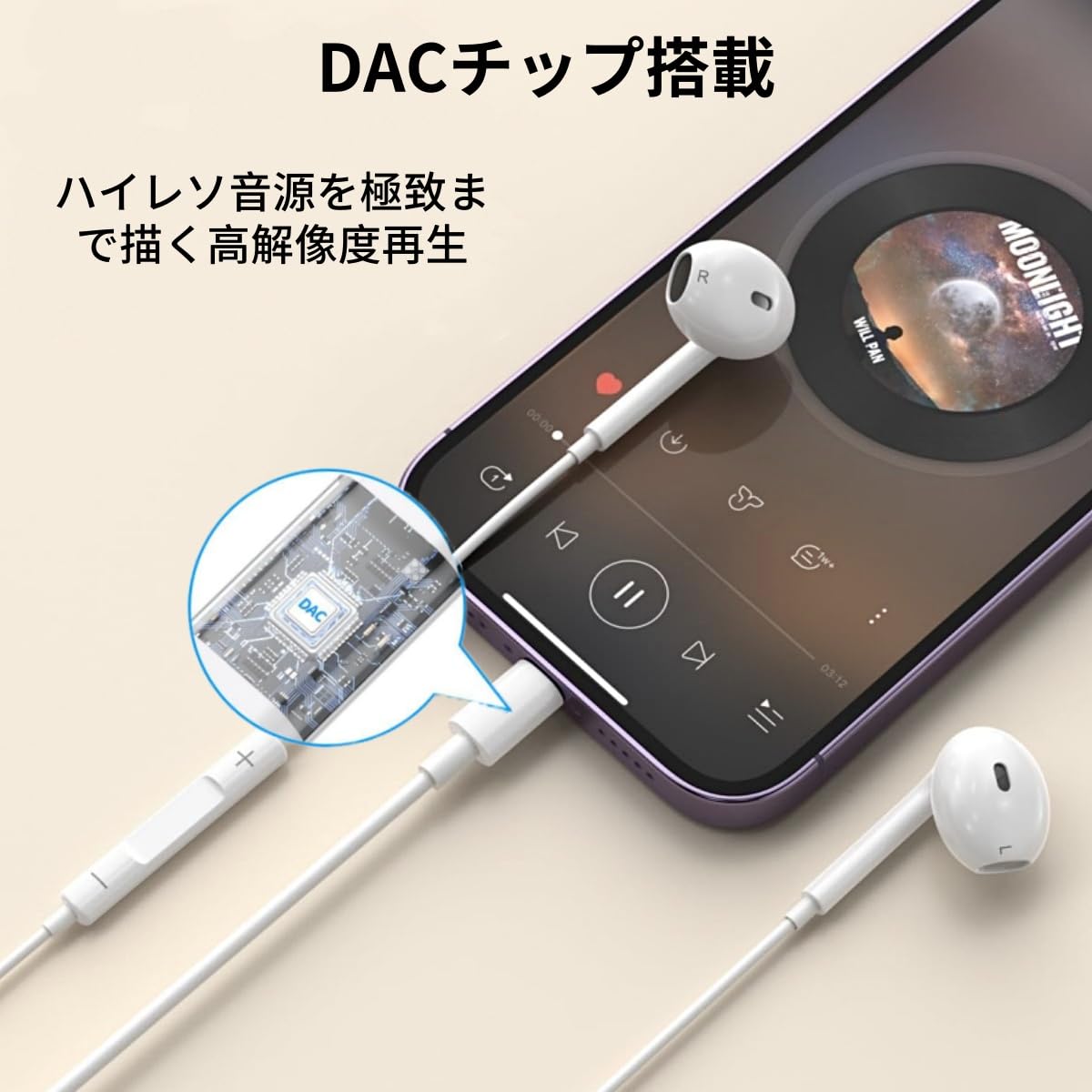 イヤホン タイプc イヤホン 有線 iPhone15/iPhone16/Galaxy/Xperia/Google/iPadなど対応 Type-c イヤホン マイク付きクリア通話 USB Type-Cインターフェース機器に対応できる