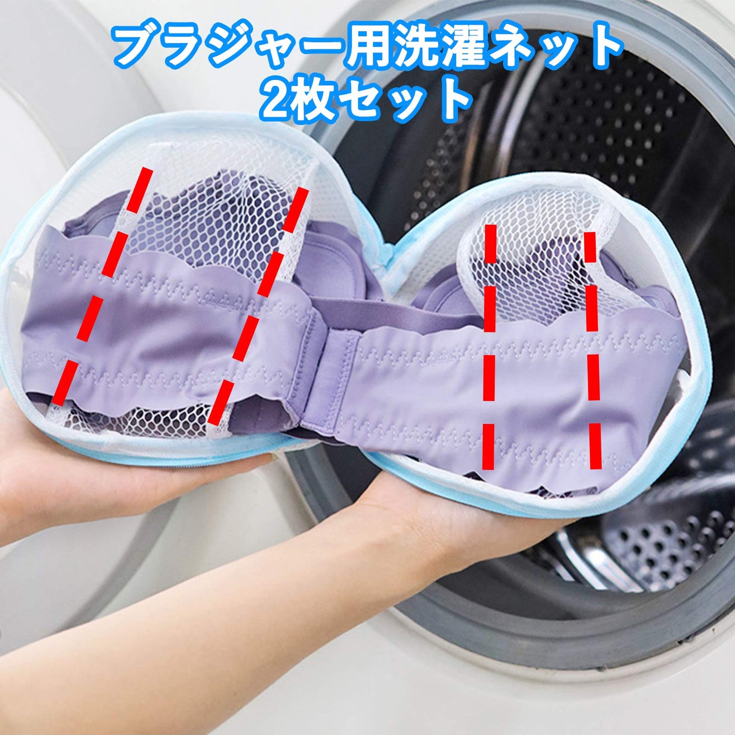 【[2枚セット】 洗濯ネット ランドリーネット  やさしく洗うネット丸型 超細目 ファスナーカバー付き 絡み防ぎ 型崩れ防止 ブラ 下着 キャミソール ストッキング ランジェリー ランドリー用品 旅行(丸形, L*1+M*1)